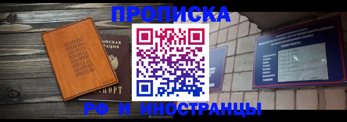 найти адрес прописки в Сясьстрое