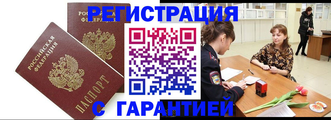 временная регистрация госуслуги в Сясьстрое